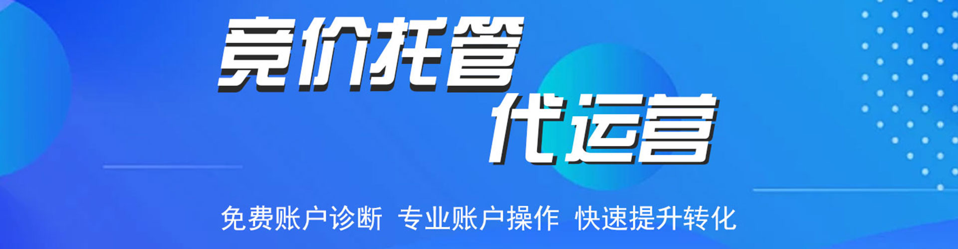 西山信息流优化